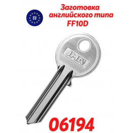 FF10D ЕС