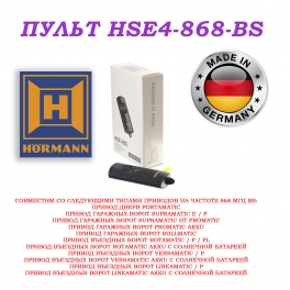 Hormann HS 4 BS Black