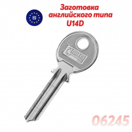 U-14D ЕС