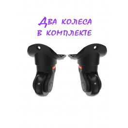 Колеса НК 39F5 2шт. N1