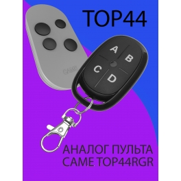 Пульт 2 в 1 TOP44