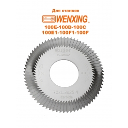 Фреза CUTTER CH-0020XC Carbide