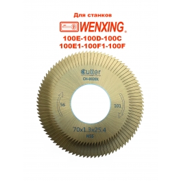 Фреза CUTTER CH-0020X HSS-TiN