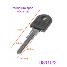 PALLADIUM E-197 Apex-трос обратка