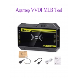 Адаптер VVDI MLB Tool