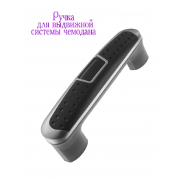  Ручка RC-8384 3 положения