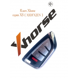 Ключ Xhorse XSDFX2EN