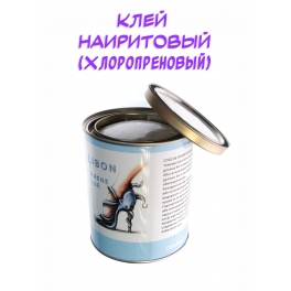 Клей GILIBON Хлоропреновый (Наирит) 1L