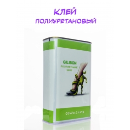 Клей GILIBON Полиуретановый 1L