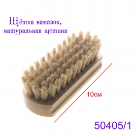 Щетка , дерево, волос