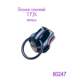 Бегунок сумочный Т7 "JX" (0157), нейлон, темная гальваника