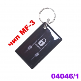Epoxy  "Locked" MF3