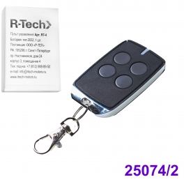 Пульт R-Tech RT-4